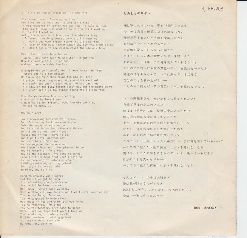 Dawn – Tie A Yellow Ribbon Round The Ole Oak Tree (Japan)