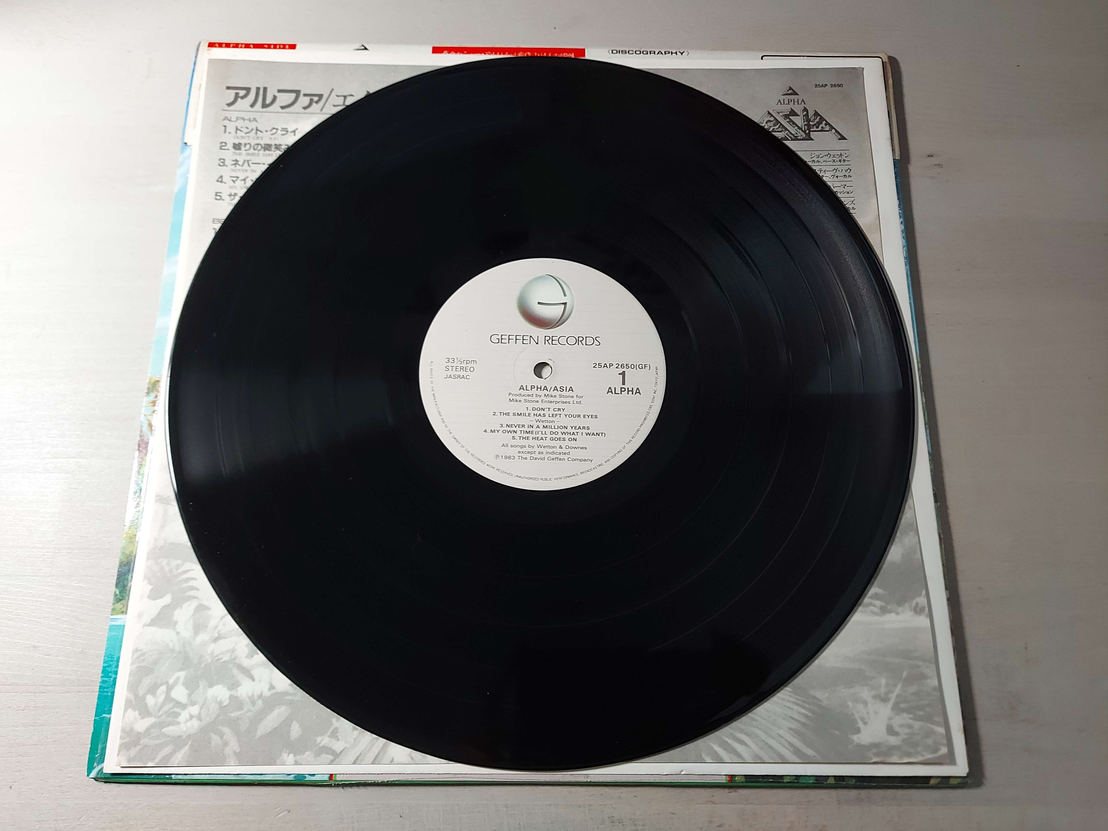 Asia - Alpha (Japan)