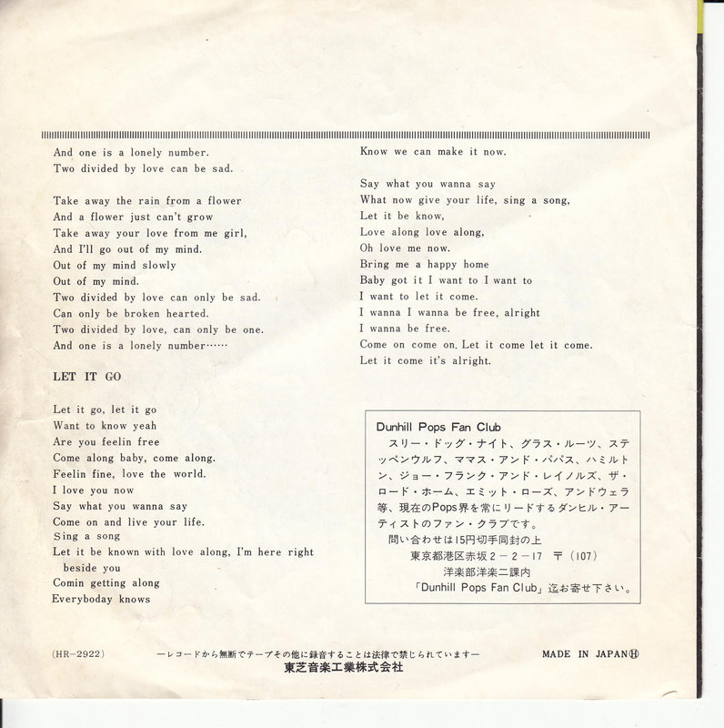 The Grass Roots - Two Divided By Love (Japan)