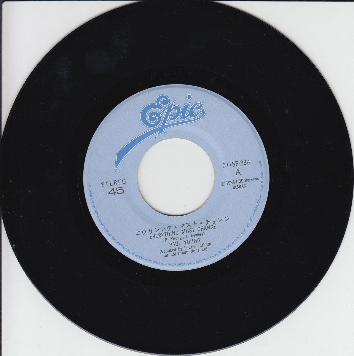 Paul Young – Everything Must Change (Japan)