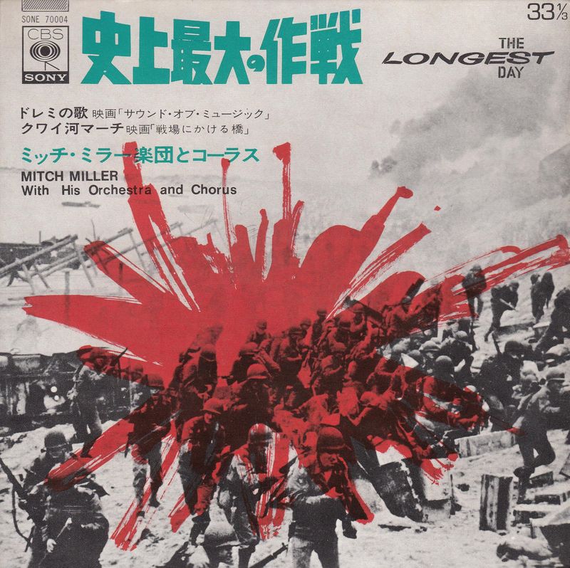Mitch Miller And His Orchestra – The Longest Day (Japan)