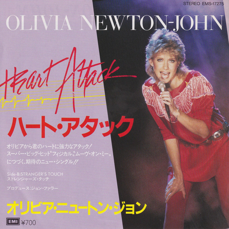 Olivia Newton-John – Heart Attack (Japan)