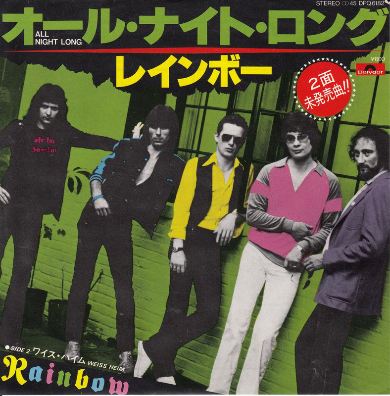 Rainbow – All Night Long (Japan)