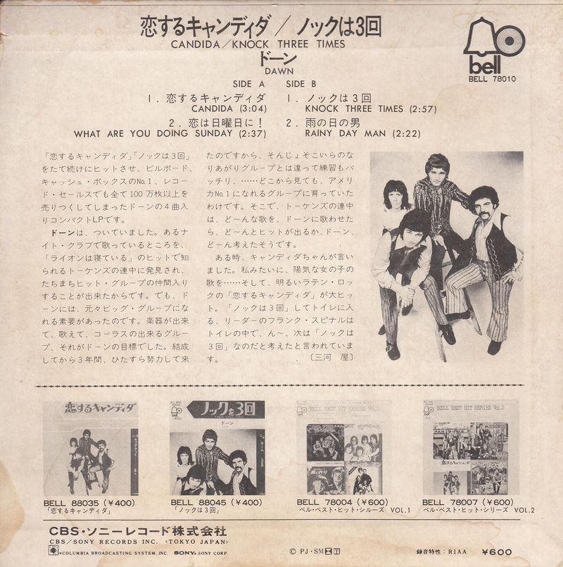 Dawn – Candida (Japan)