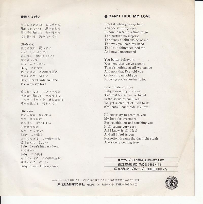 Rags - Can't Hide My Love (Japan)