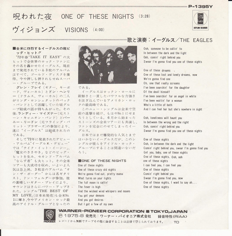 Eagles – One Of These Nights (Japan)