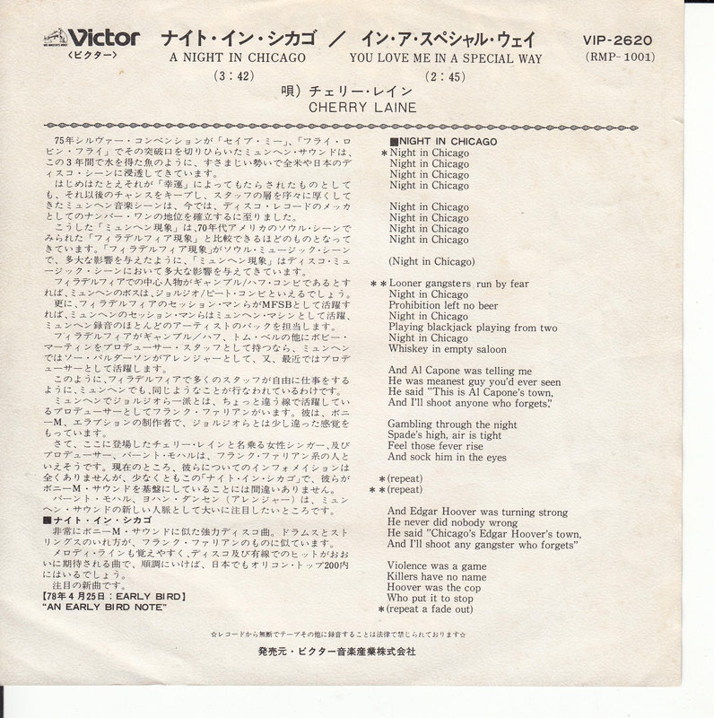 Cherry Laine – A Night In Chicago (Japan)