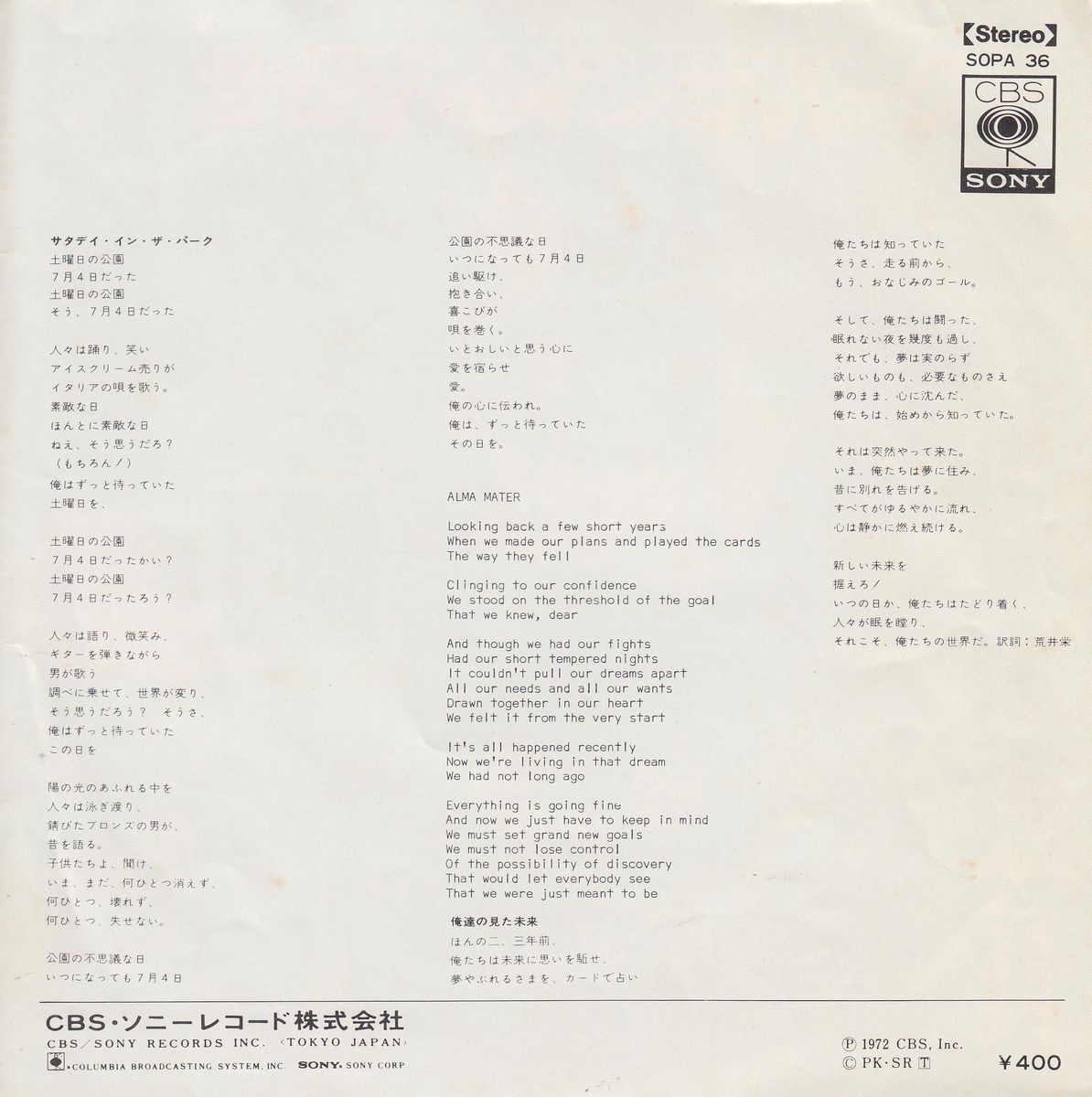 Chicago – Saturday In The Park (Japan)