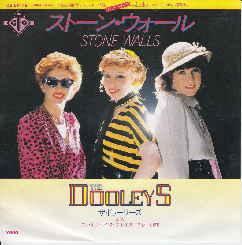 The Dooleys – Stone Walls (Japan)