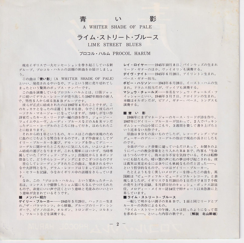 Procol Harum – A Whiter Shade Of Pale (Japan)