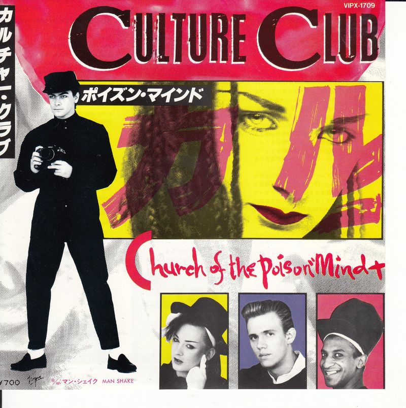 Culture Club - Church Of The Poison Mind (Japan)