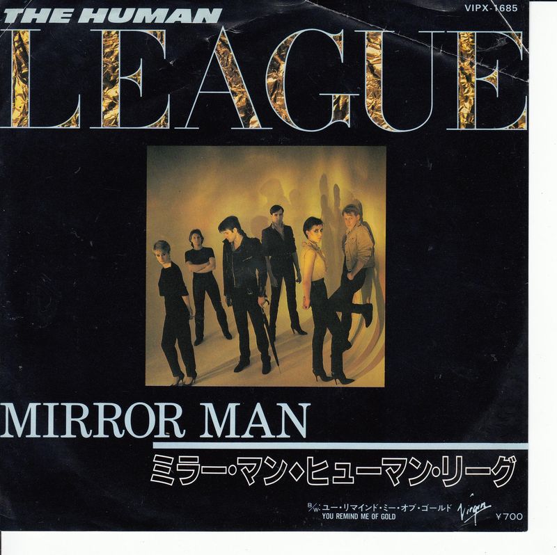The Human League - Mirror Man (Japan)