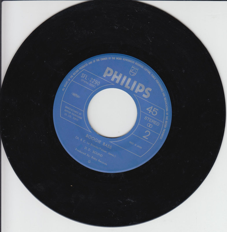 D.D. Sound – 1-2-3-4... Gimme Some More! (Japan)