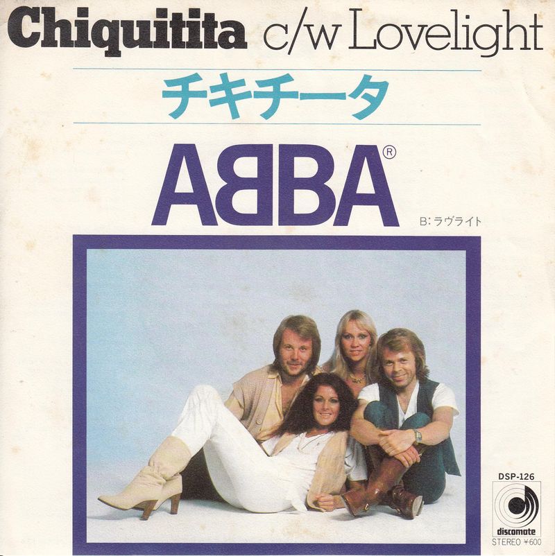 ABBA - Chiquitita (Japan)