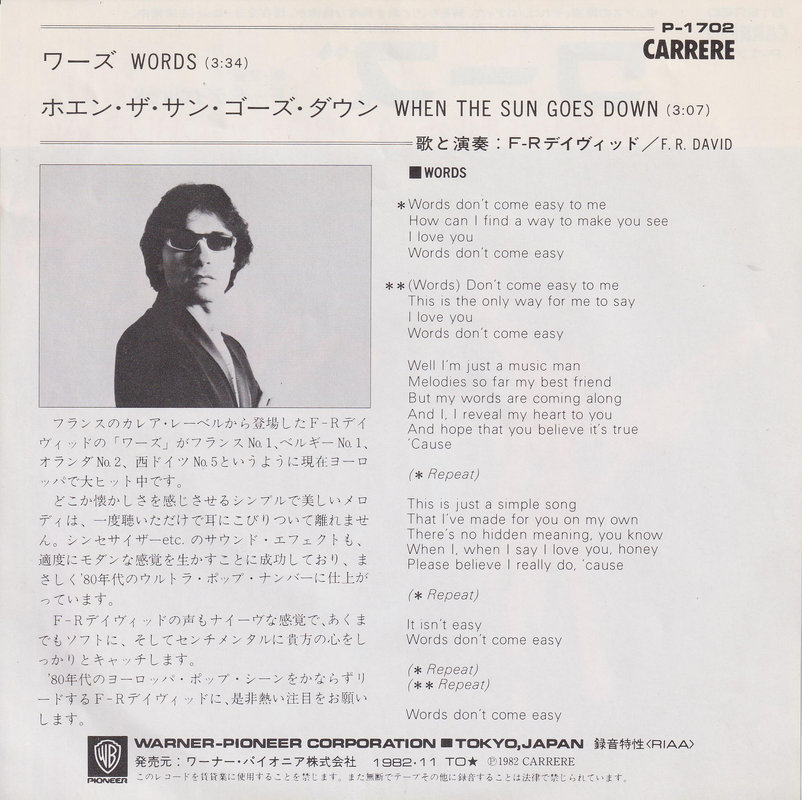 F.R. David – Words (Japan)