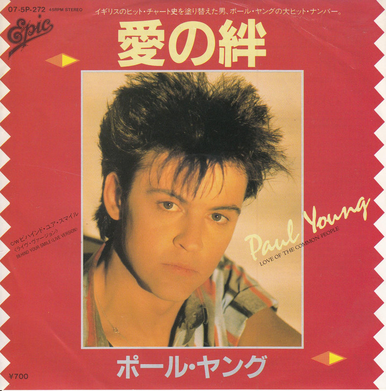 Paul Young – Love Of The Common People (Japan)