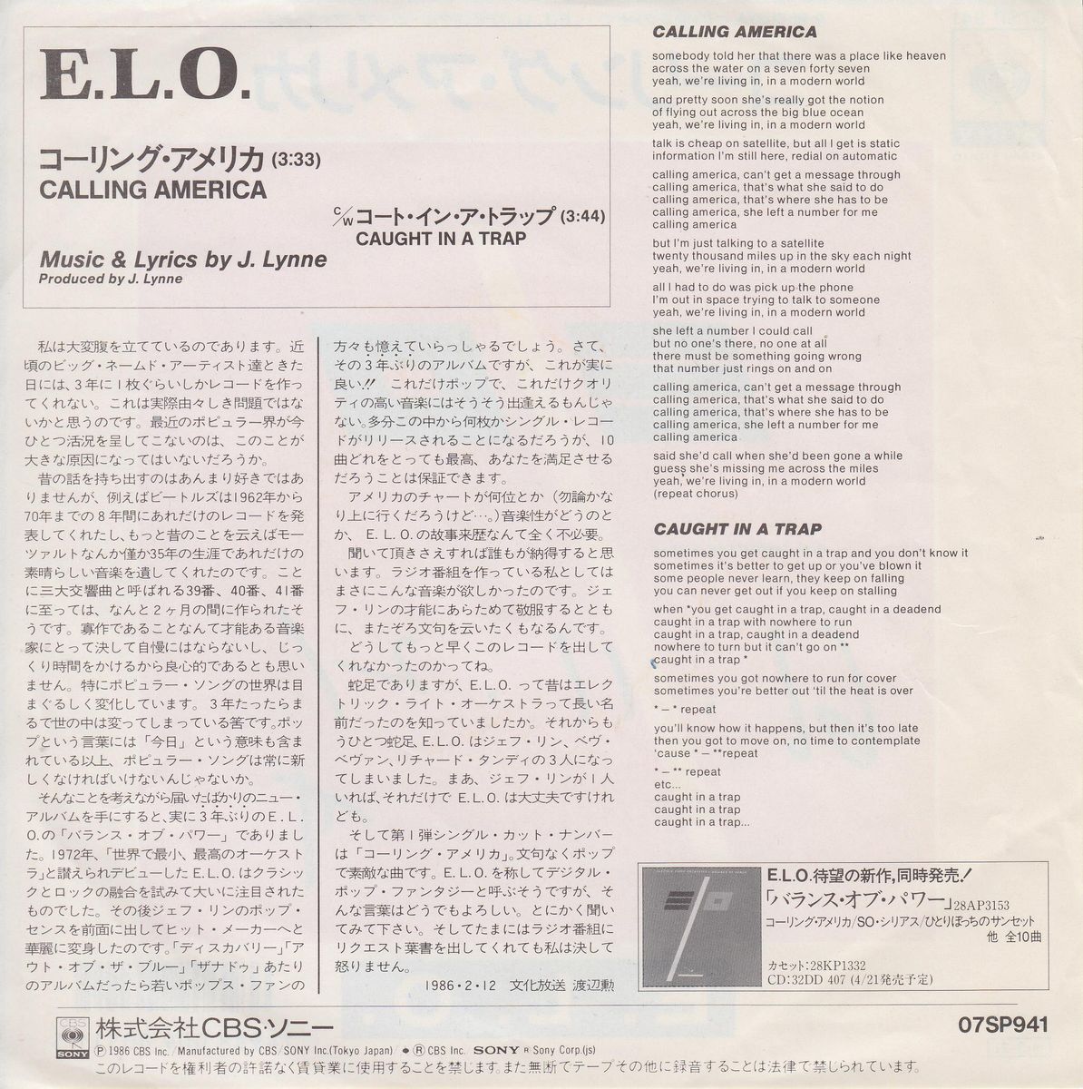 Electric Light Orchestra - Calling America (Japan)