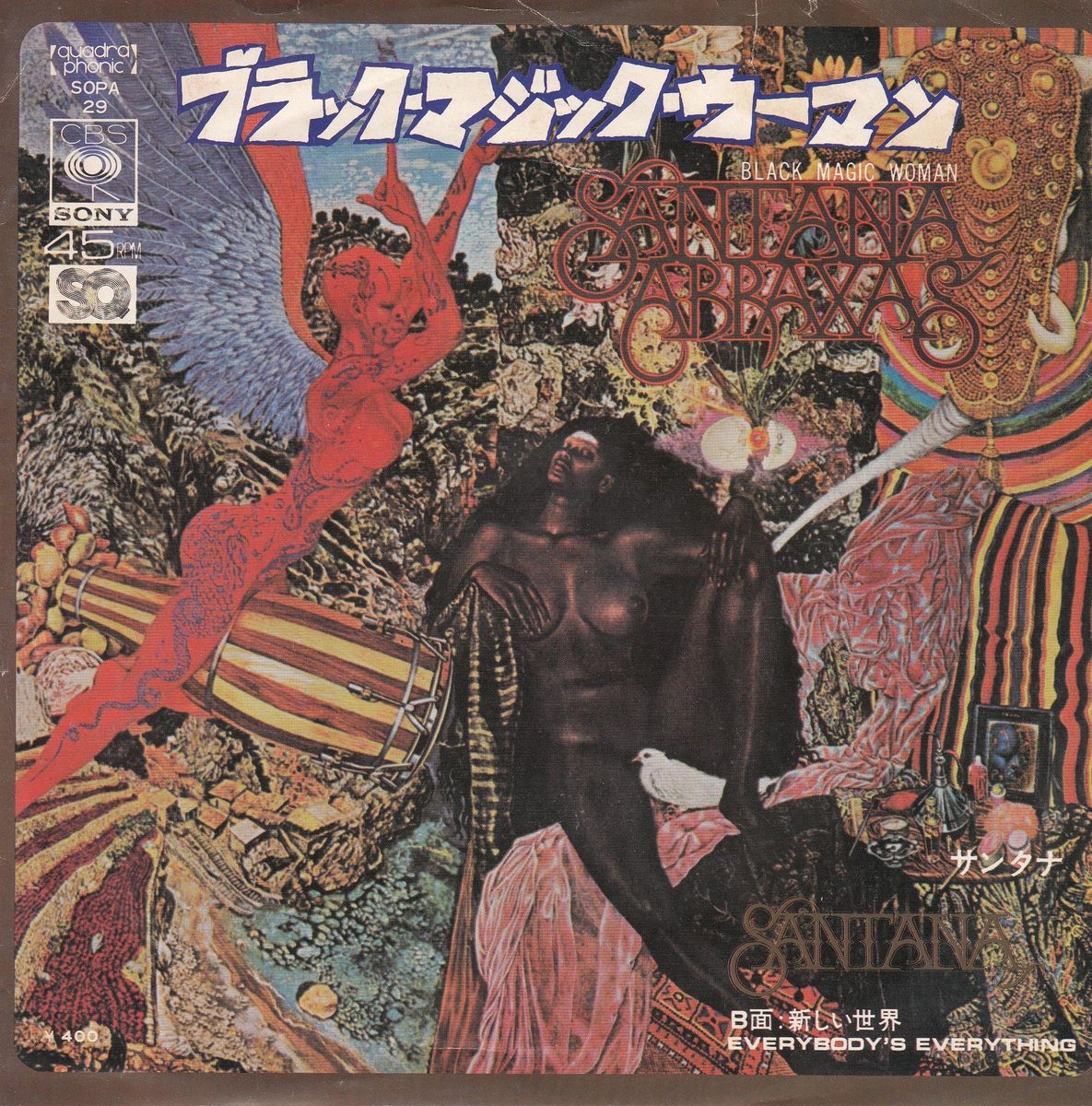Santana - Black Magic Woman (Japan)