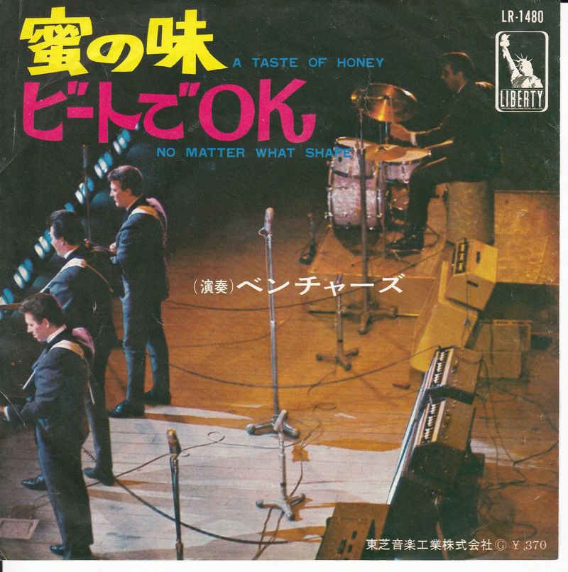 The Ventures - A Taste Of Honey (Japan)