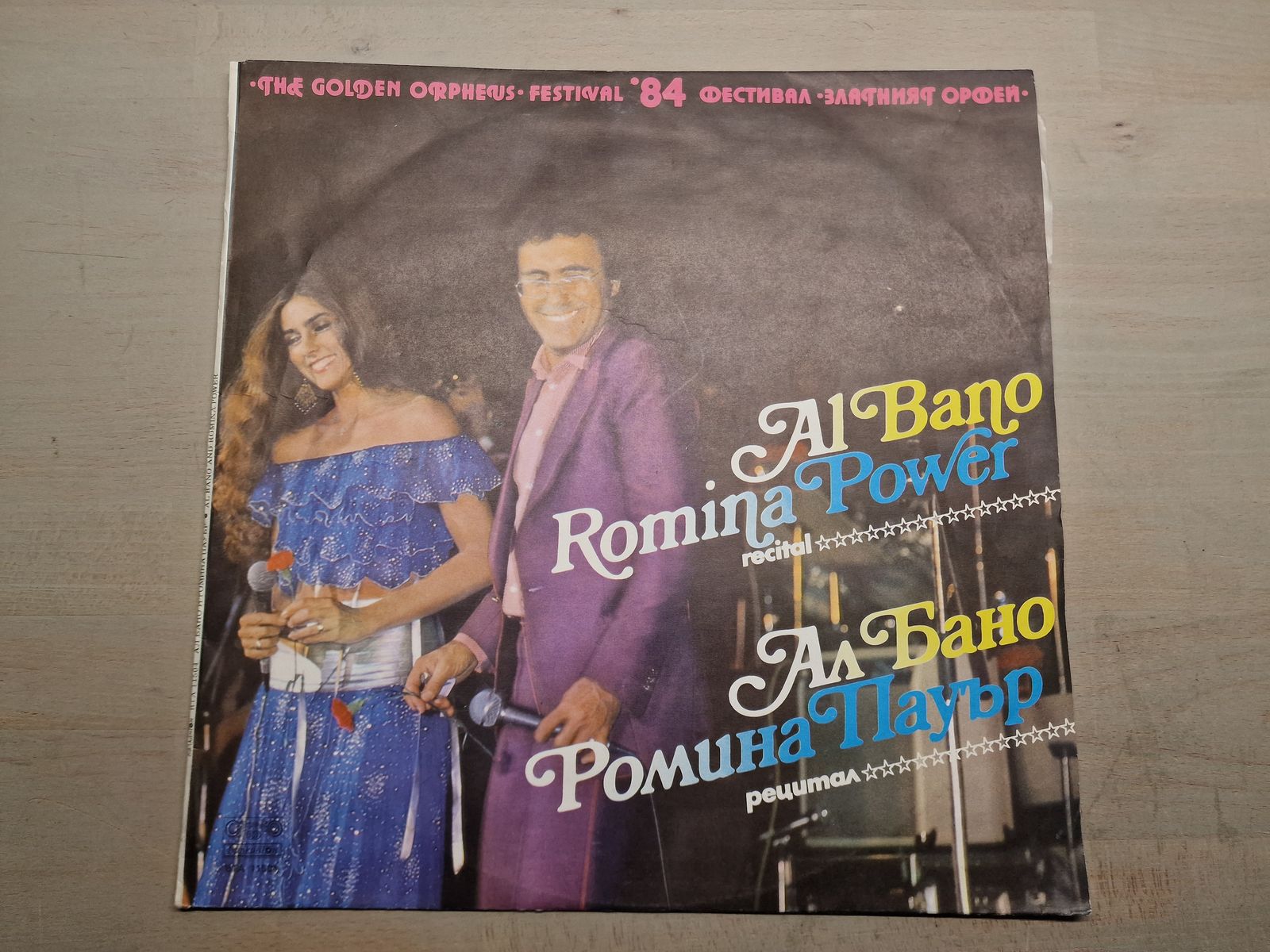 Al Bano & Romina Power - The Golden Orpheus Festival 84 (Bulgarien)