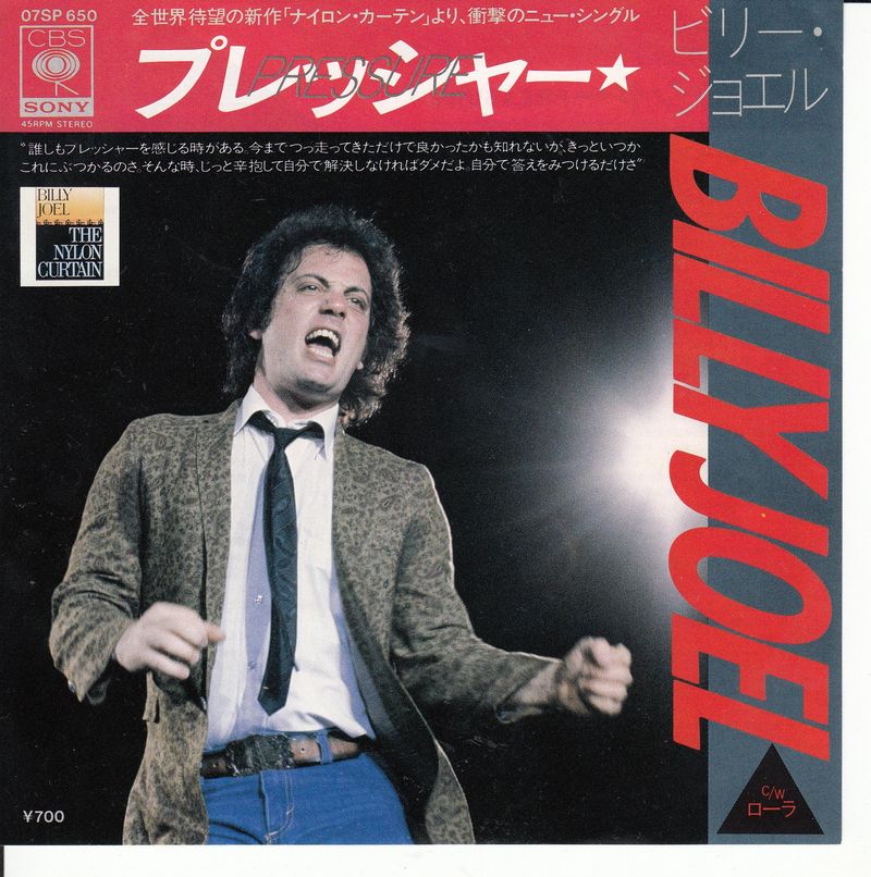 Billy Joel – Pressure (Japan)