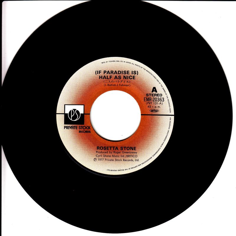 Rosetta Stone – (If Paradise Is) Half As Nice (Japan)