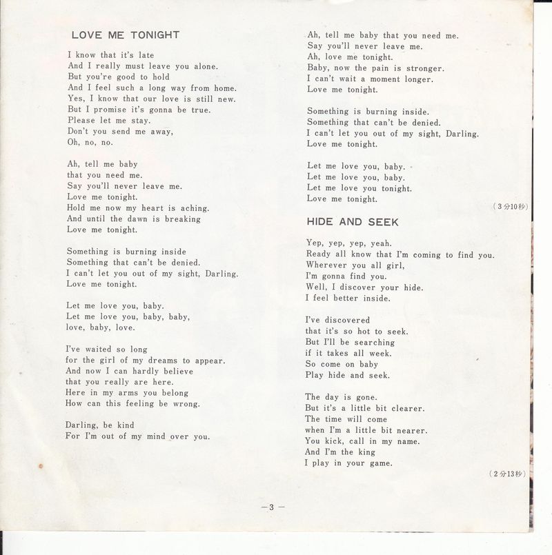 Tom Jones - Love Me Tonight (Japan)