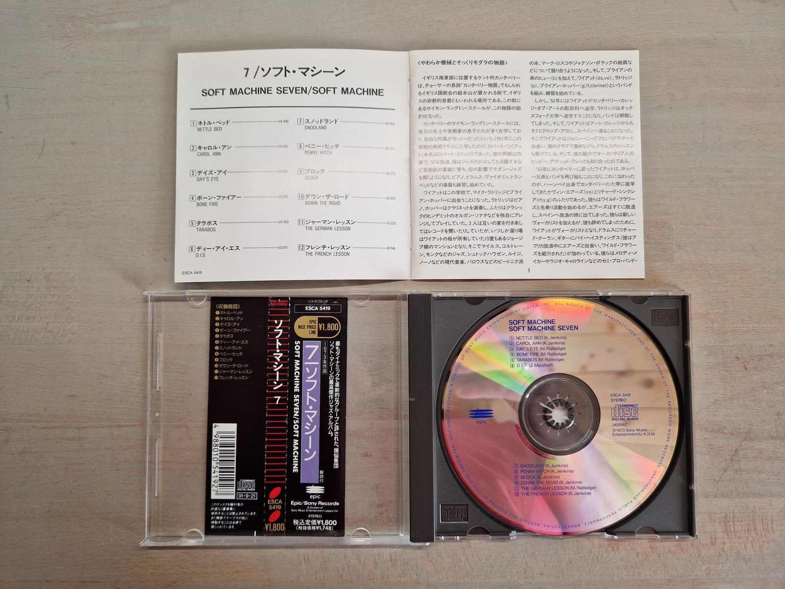 Soft Machine – Seven (Japan)