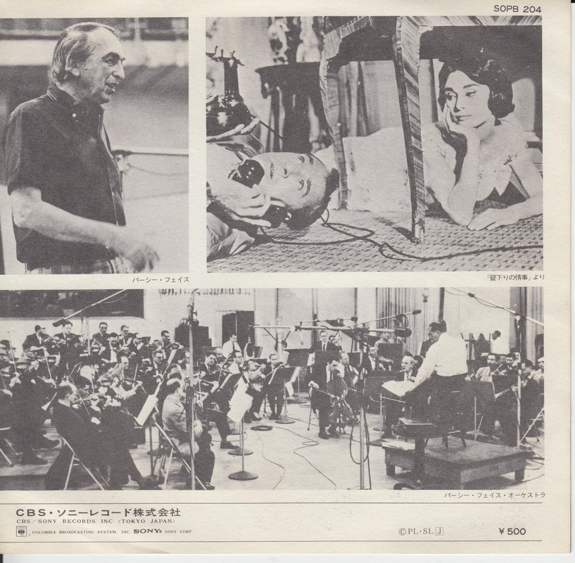 Percy Faith And His Orchestra – A Waltz For Cynthia (Japan)