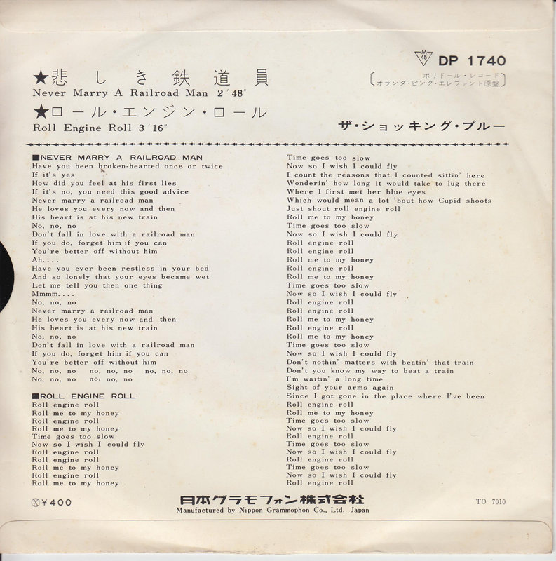 The Shocking Blue - Never Marry A Railroad Man (Japan)