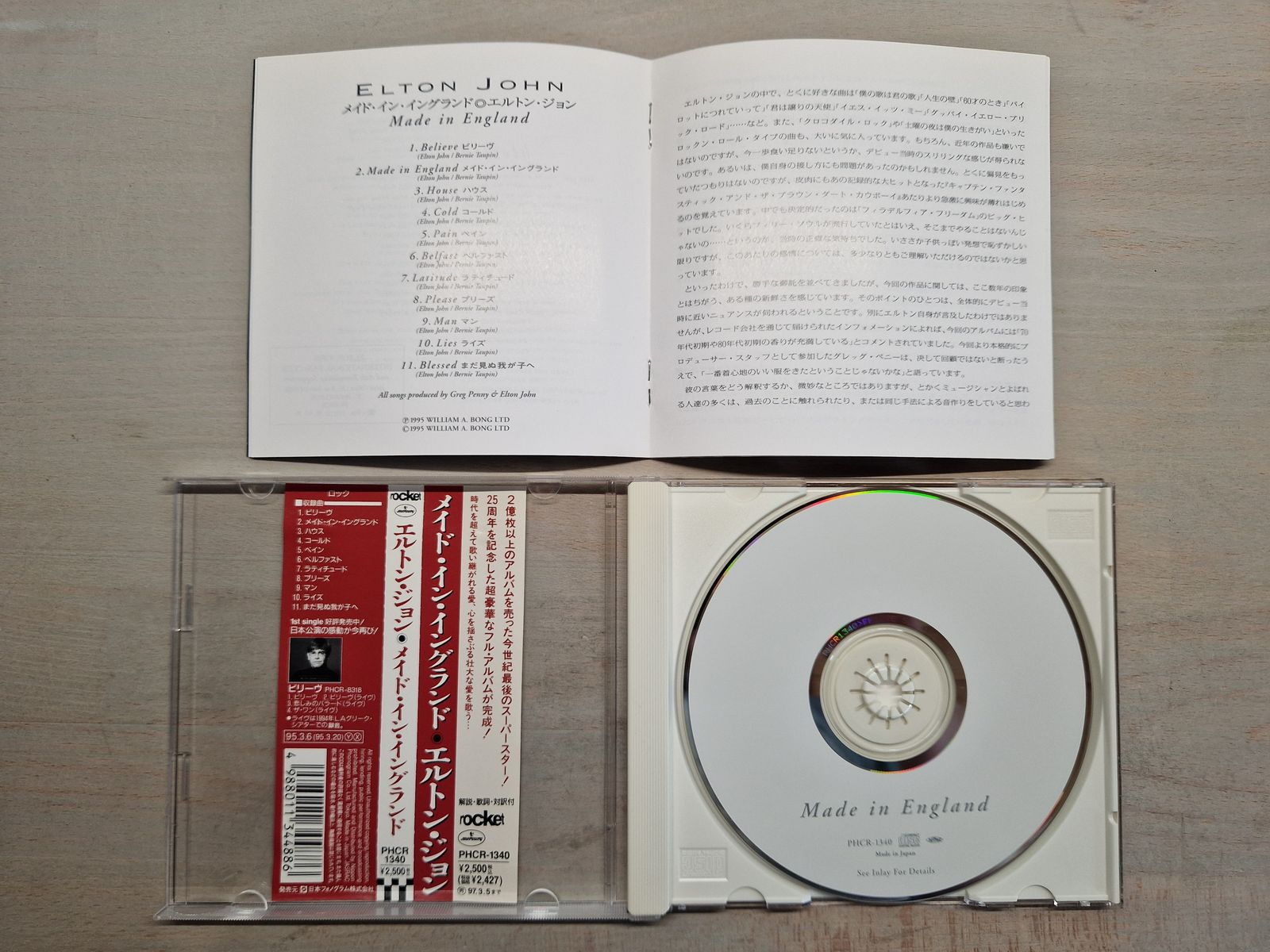 Elton John - Made In England (Japan)
