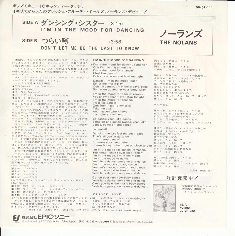 The Nolans - I'm In The Mood For Dancing (Japan)