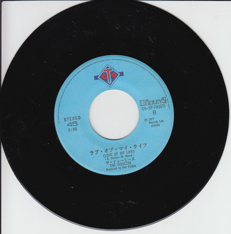 The Dooleys – Stone Walls (Japan)