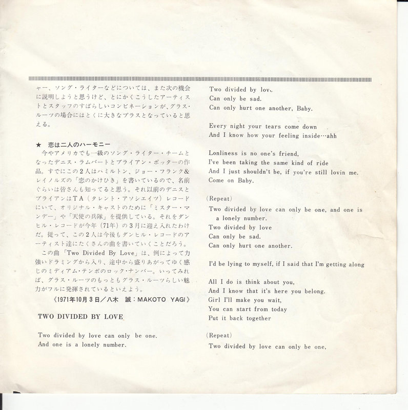 The Grass Roots - Two Divided By Love (Japan)