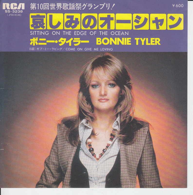 Bonnie Tyler - Sitting On The Edge Of The Ocean (Japan)