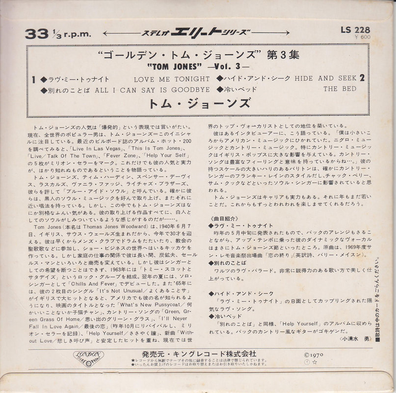 Tom Jones – Tom Jones Vol.3 (Japan)