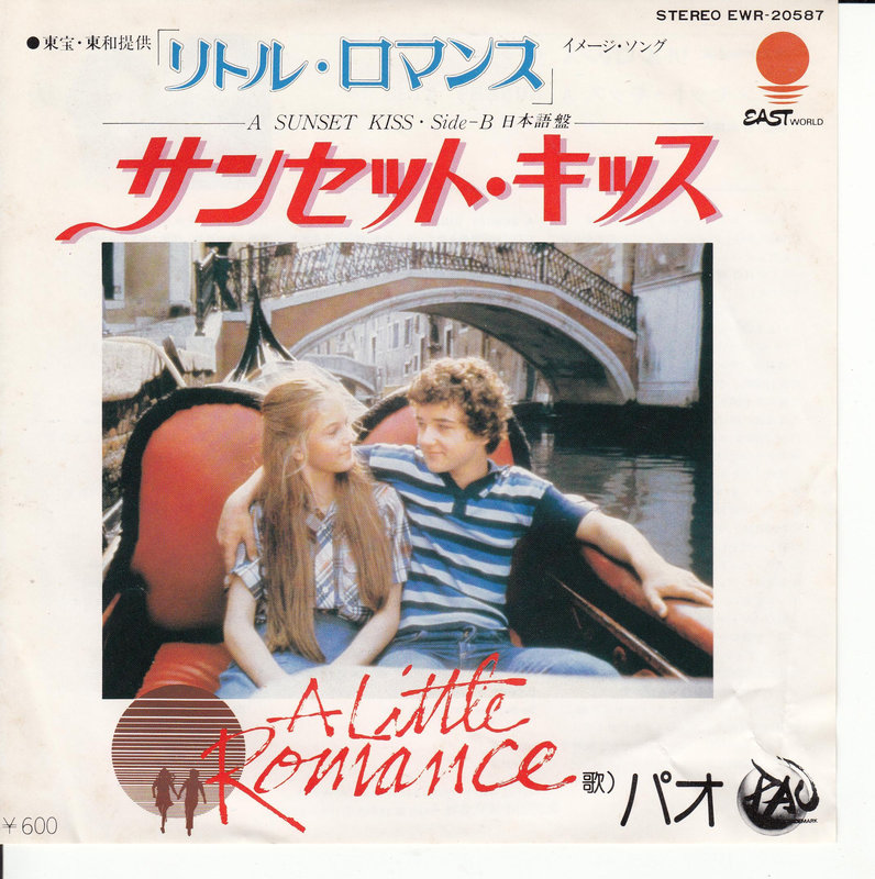 Pao - A Sunset Kiss (Japan)