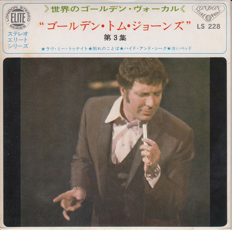 Tom Jones – Tom Jones Vol.3 (Japan)
