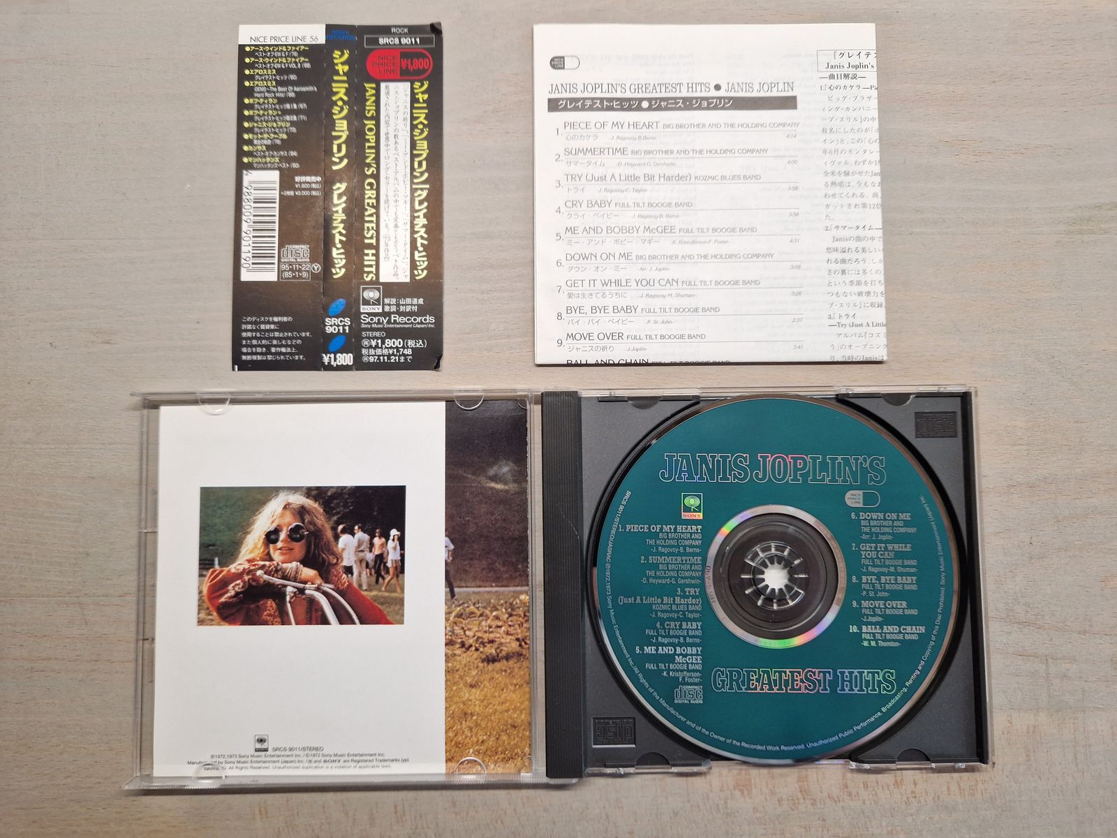 Janis Joplin - Greatest Hits (Japan)