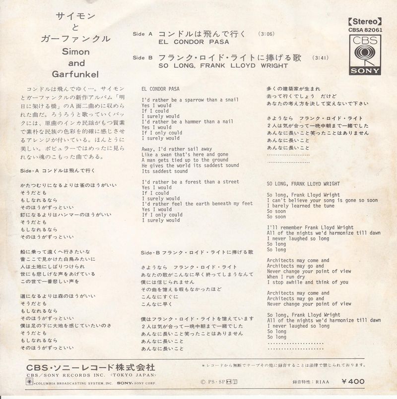 Simon & Garfunkel - El Condor Pasa (Japan)