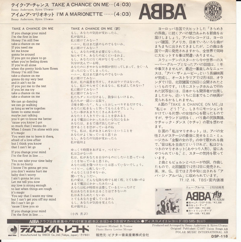 ABBA – Take A Chance On Me (Japan)