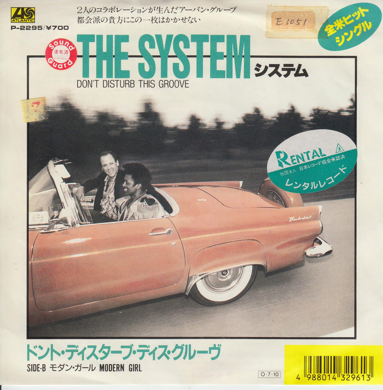 The System – Don't Disturb The Groove (Japan)