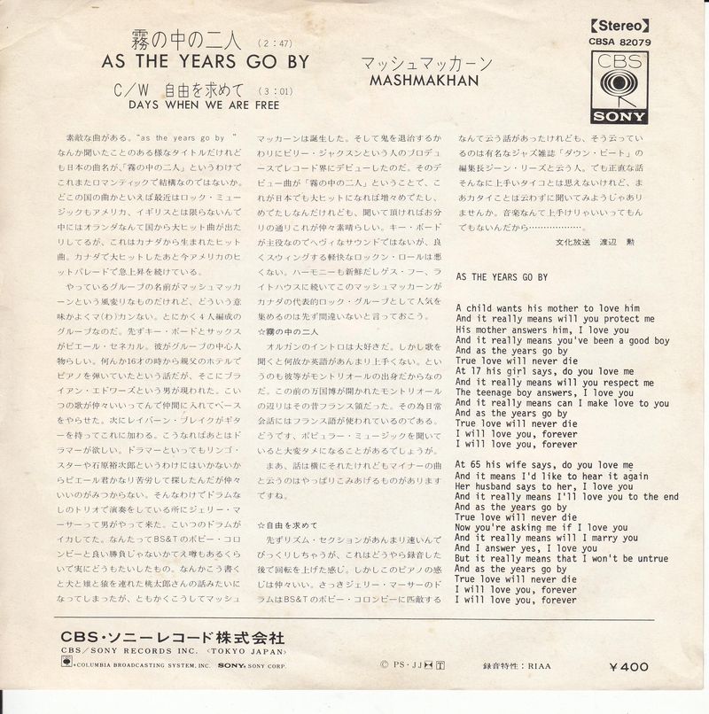 Mashmakhan – As The Years Go By (Japan)