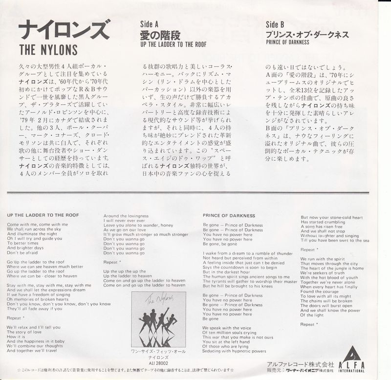 The Nylons - Up The Ladder To The Roof (Japan)