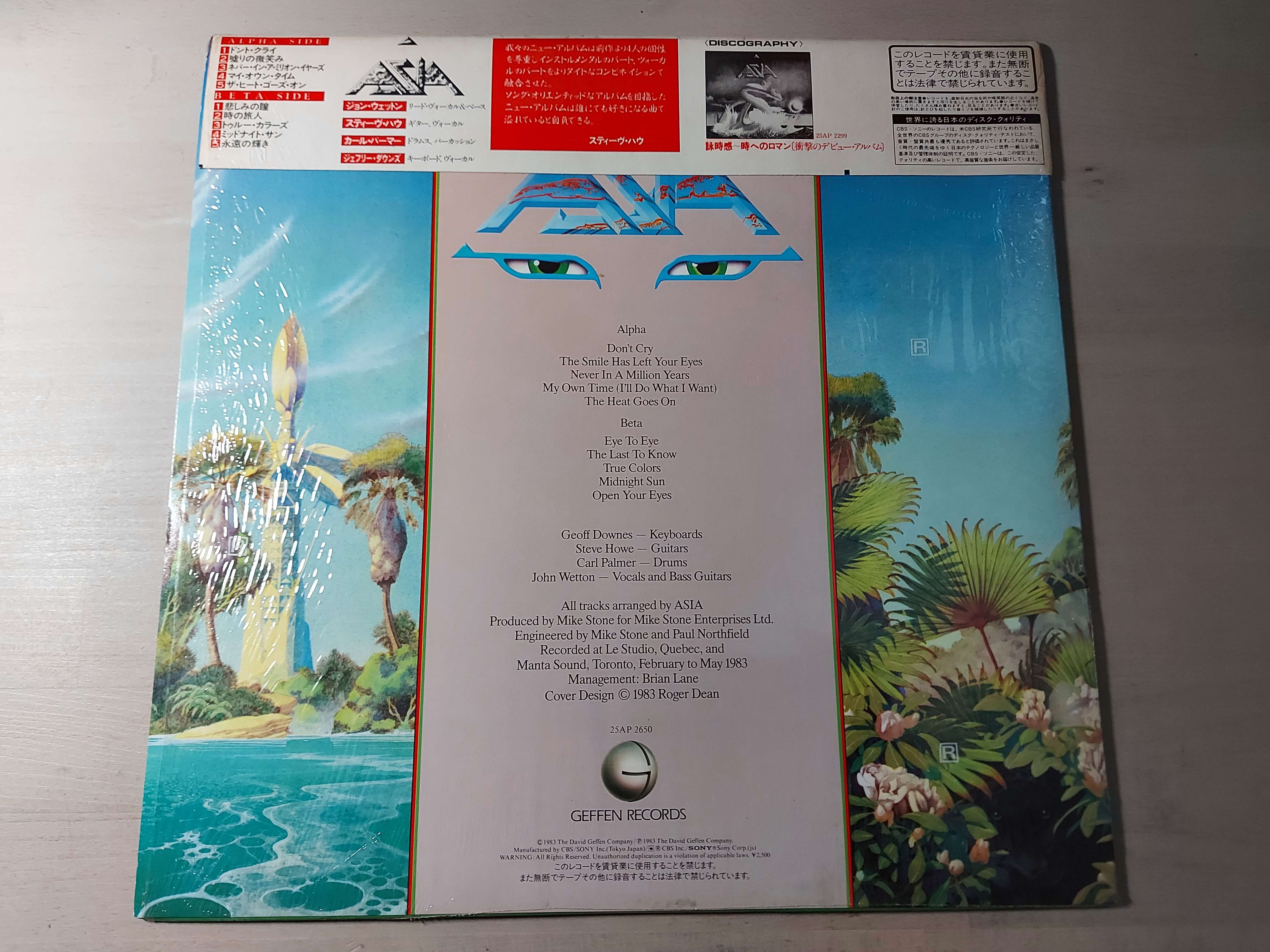 Asia - Alpha (Japan)