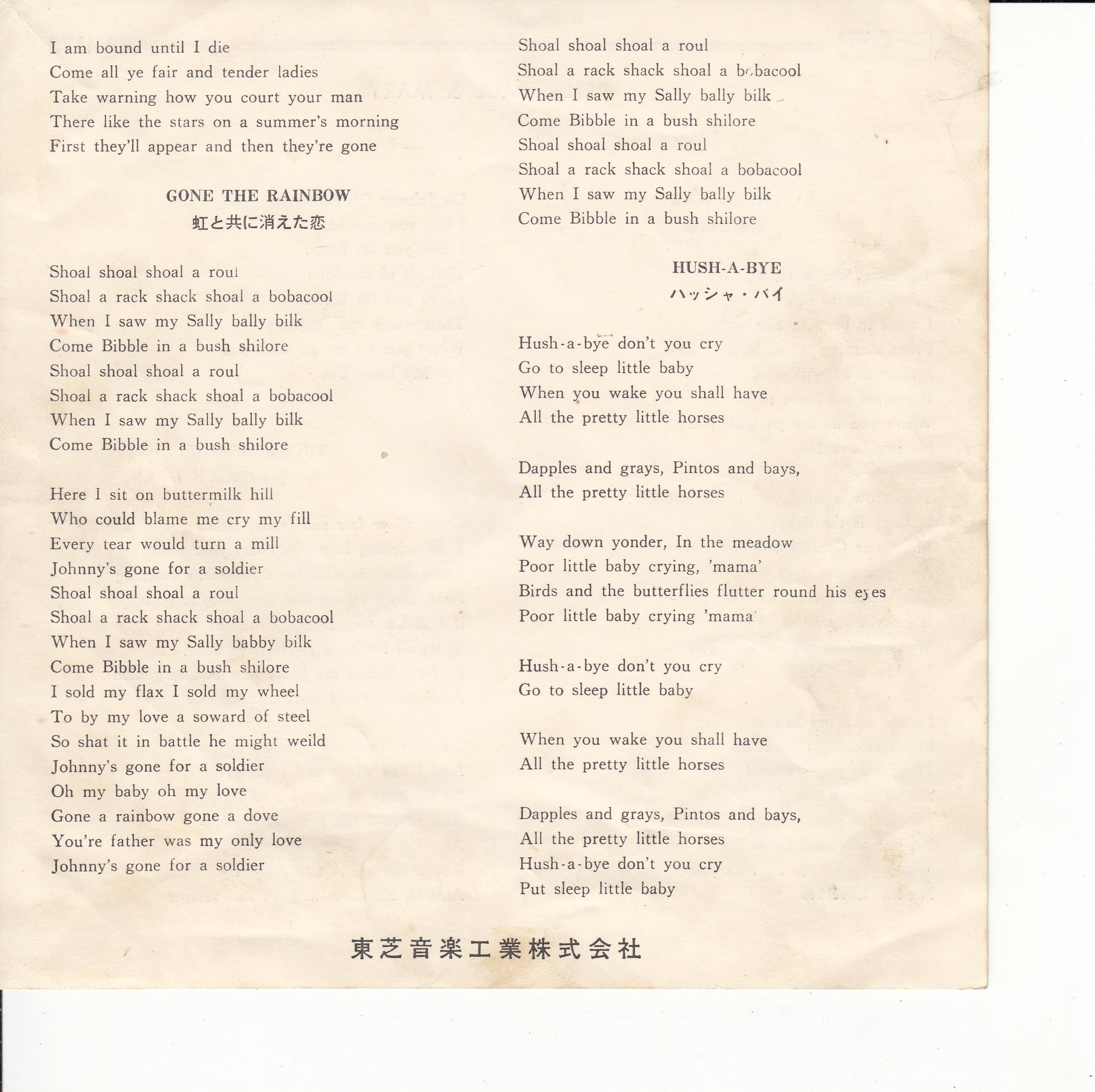 Peter, Paul & Mary – Cruel War (Japan)