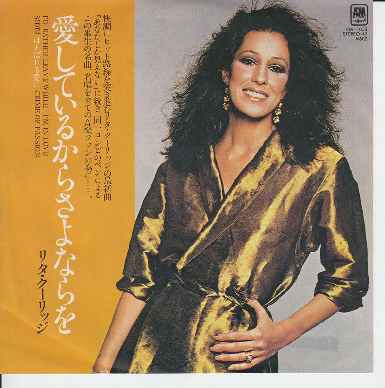 Rita Coolidge – I'd Rather Leave While I'm In Love (Japan)