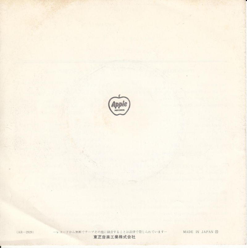 John Lennon -  Imagine (Japan)