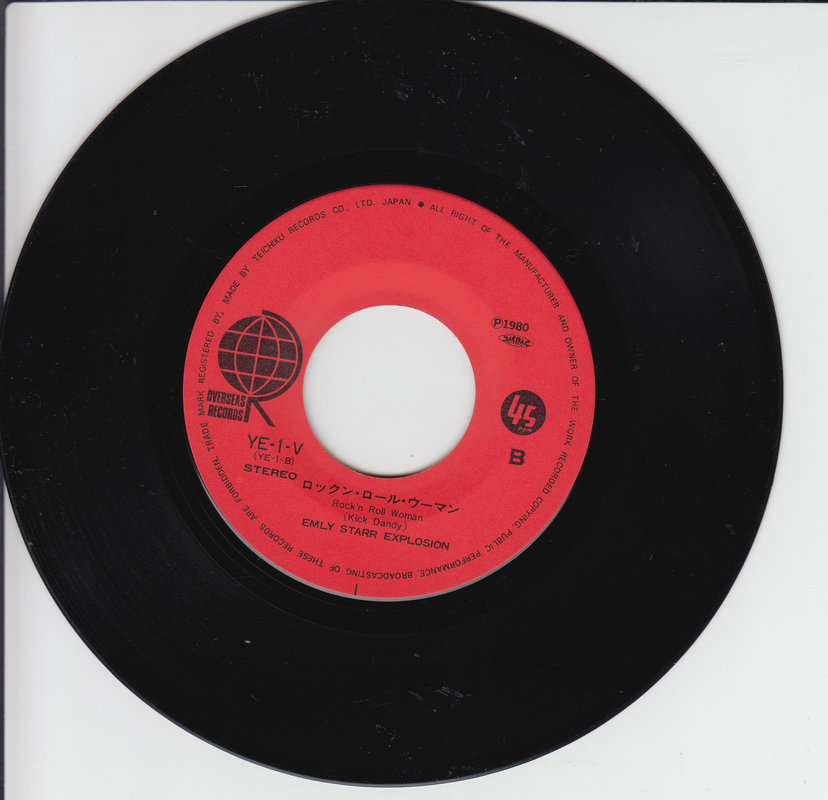 Emly Starr Explosion – Mary Brown (Japan)