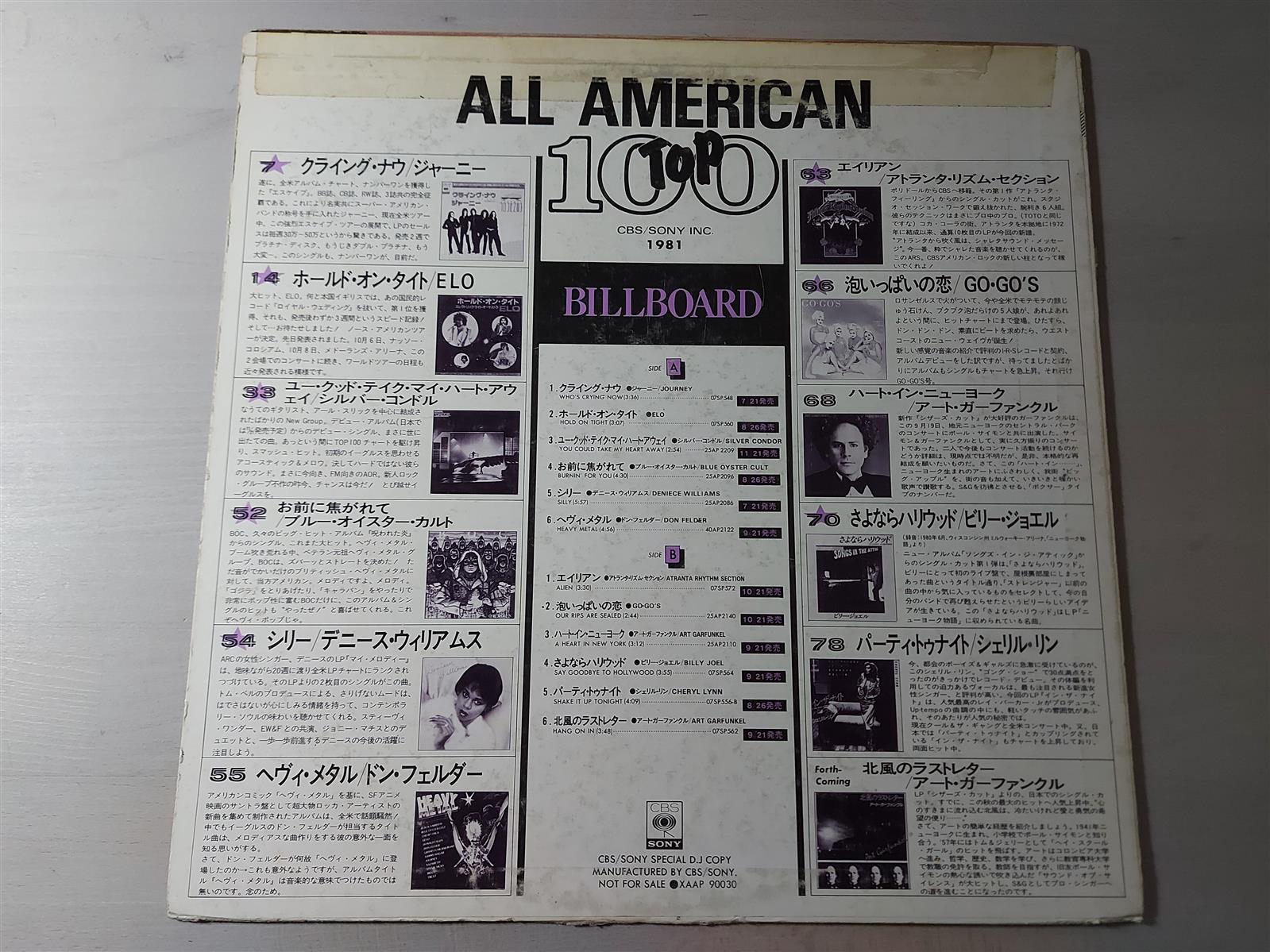 All American Top 100 - October 1981 (Promo) (Japan)